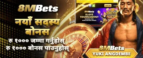 पाण्डा मास्टर मा स्वागत छ 🎰
