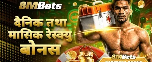 आजै ठूलो पुरस्कार जित्नुहोस् 💰