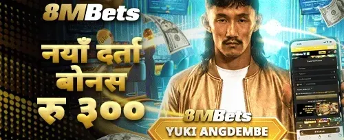 तुरुन्तै पैसा निकाल्नुहोस् 🏆