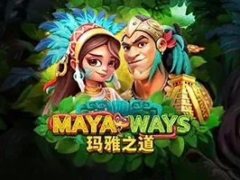 Maya Ways screenshot